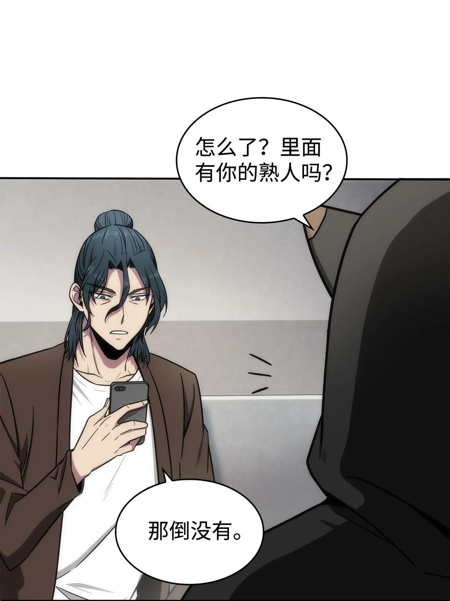 《我独自盗墓》204 负面评论 第35页