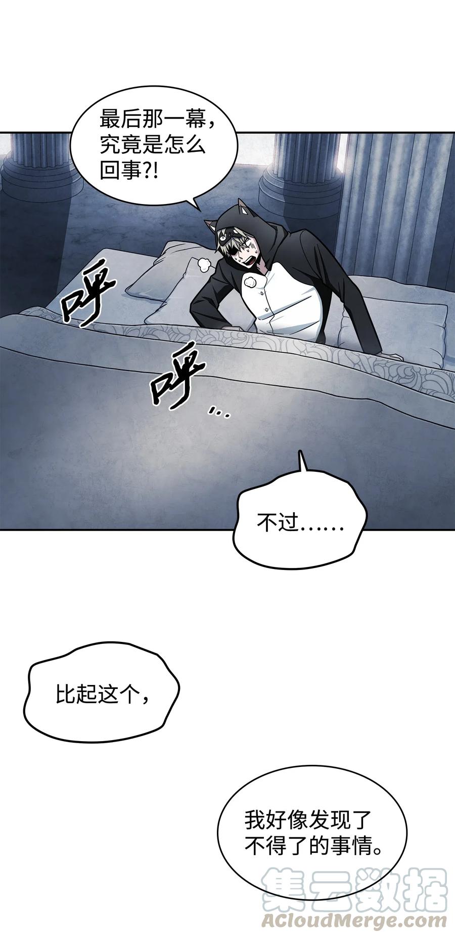 《我独自盗墓》204 负面评论 第10页