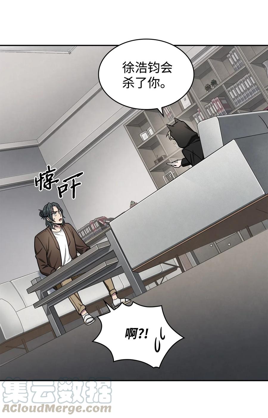 《我独自盗墓》204 负面评论 第16页