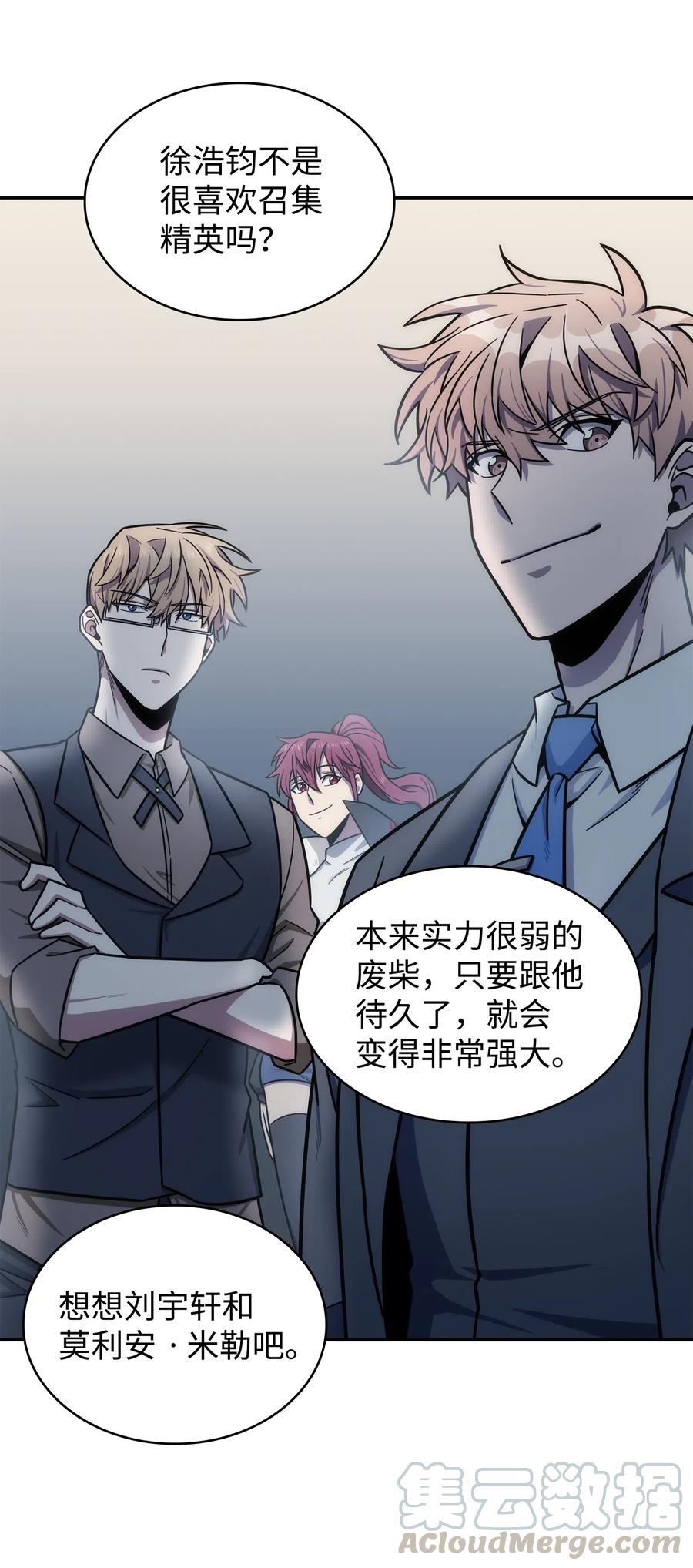 《我独自盗墓》204 负面评论 第31页