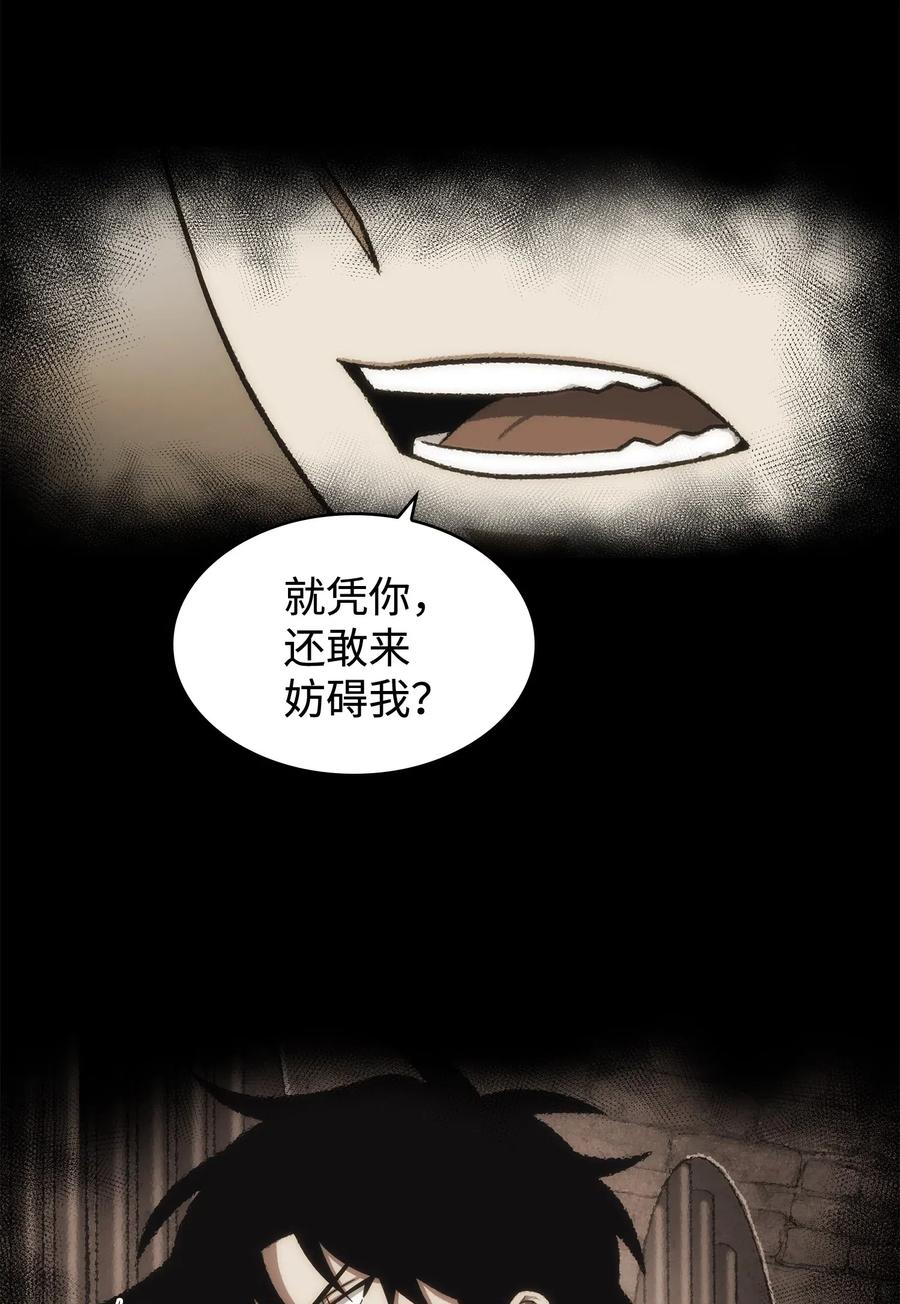 《我独自盗墓》204 负面评论 第3页