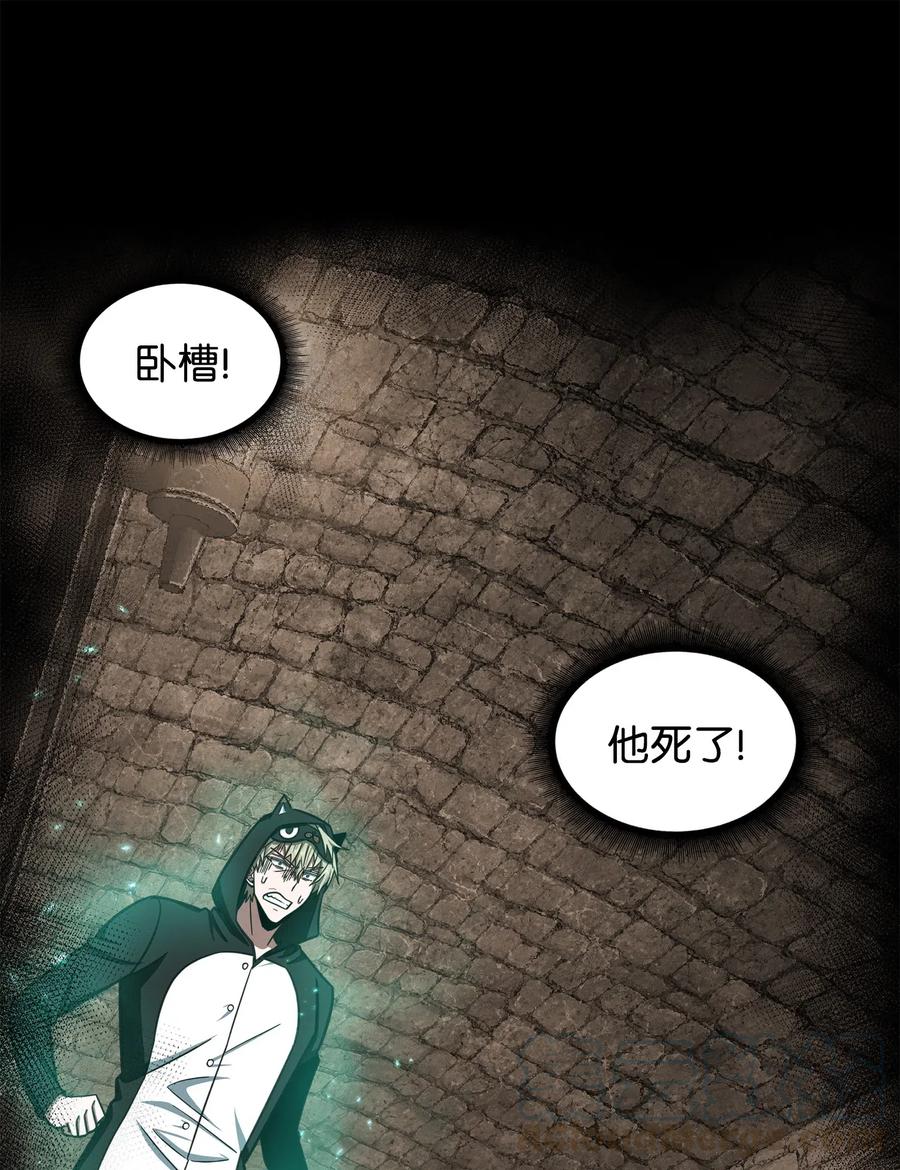 《我独自盗墓》204 负面评论 第1页