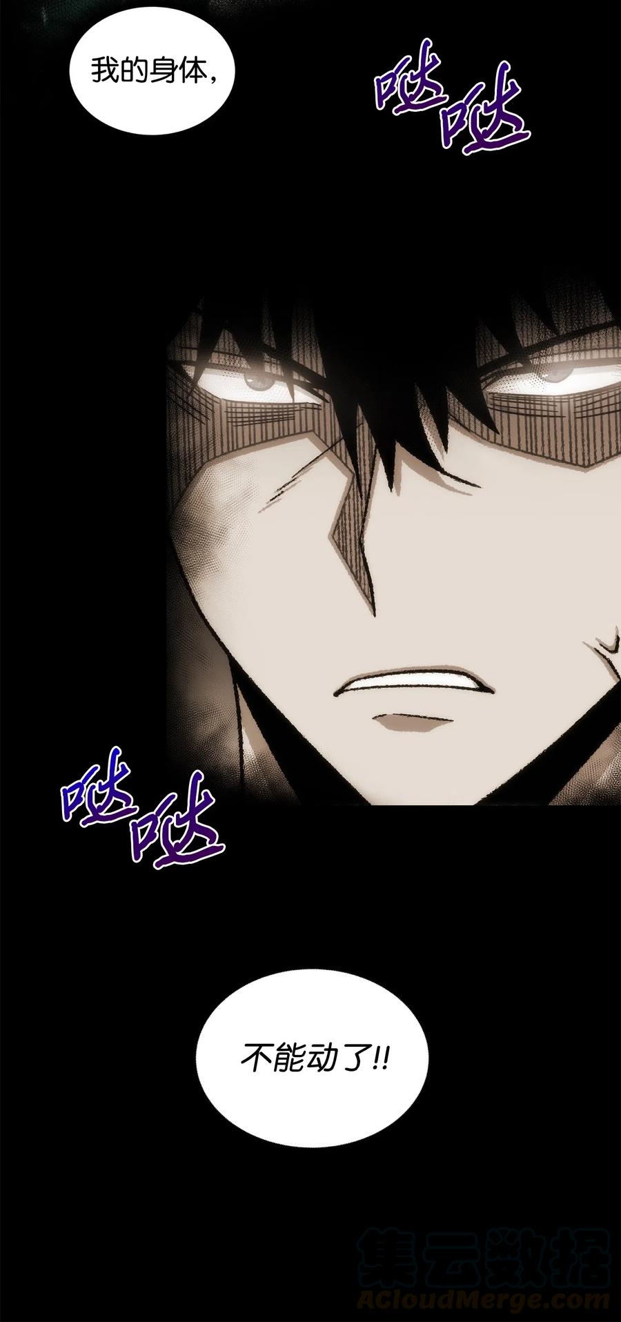 《我独自盗墓》204 负面评论 第7页