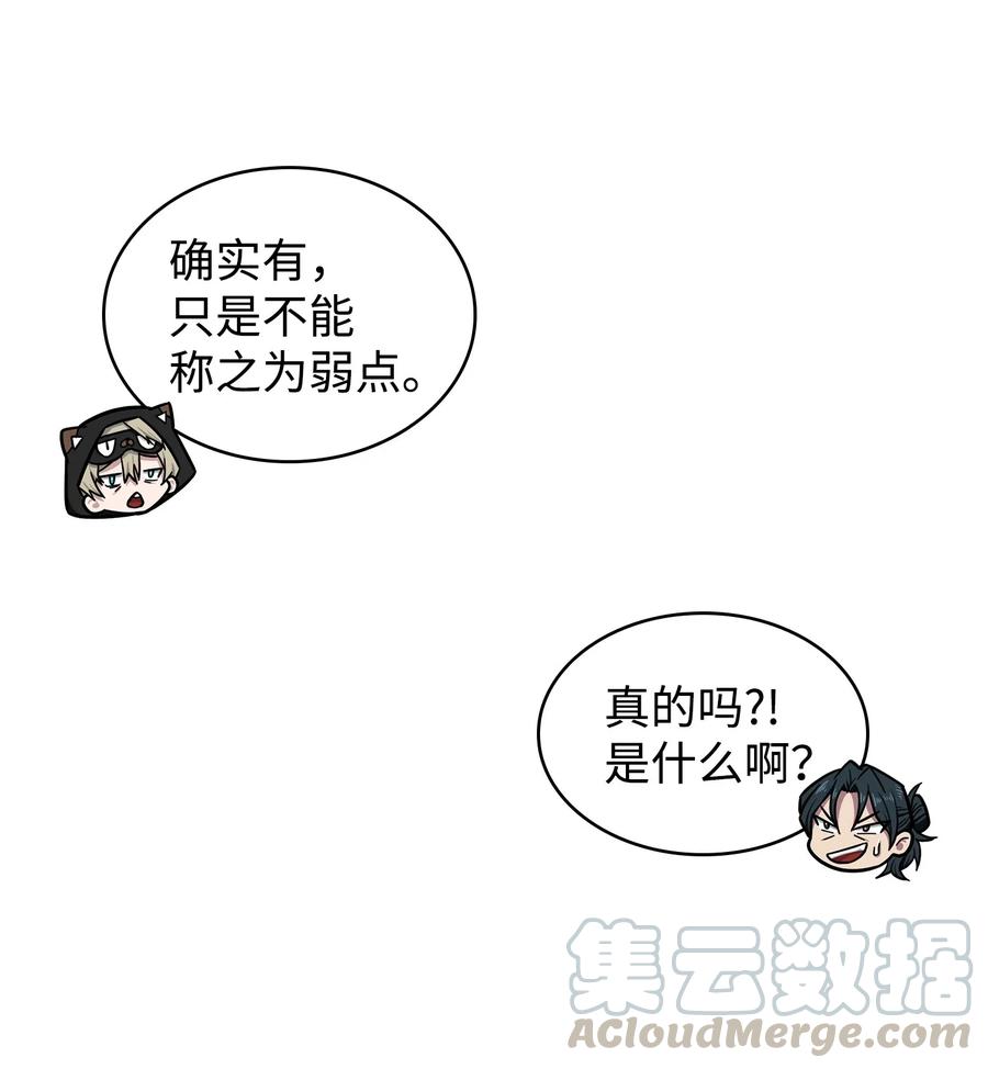 《我独自盗墓》204 负面评论 第28页