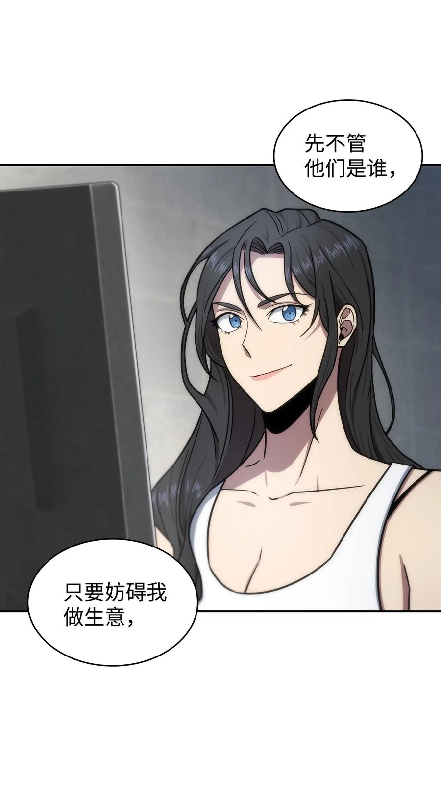 《我独自盗墓》204 负面评论 第65页