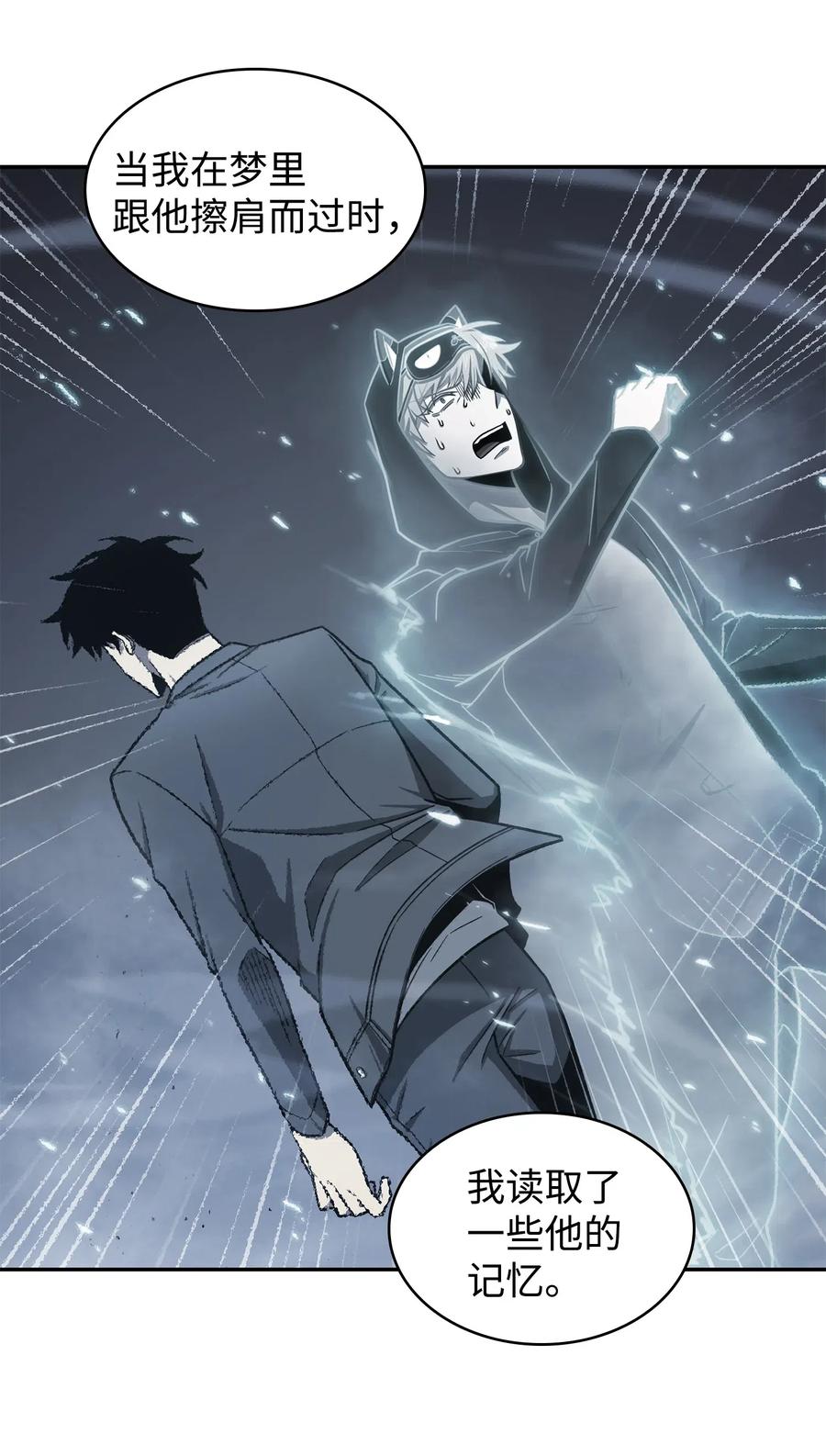 《我独自盗墓》204 负面评论 第29页