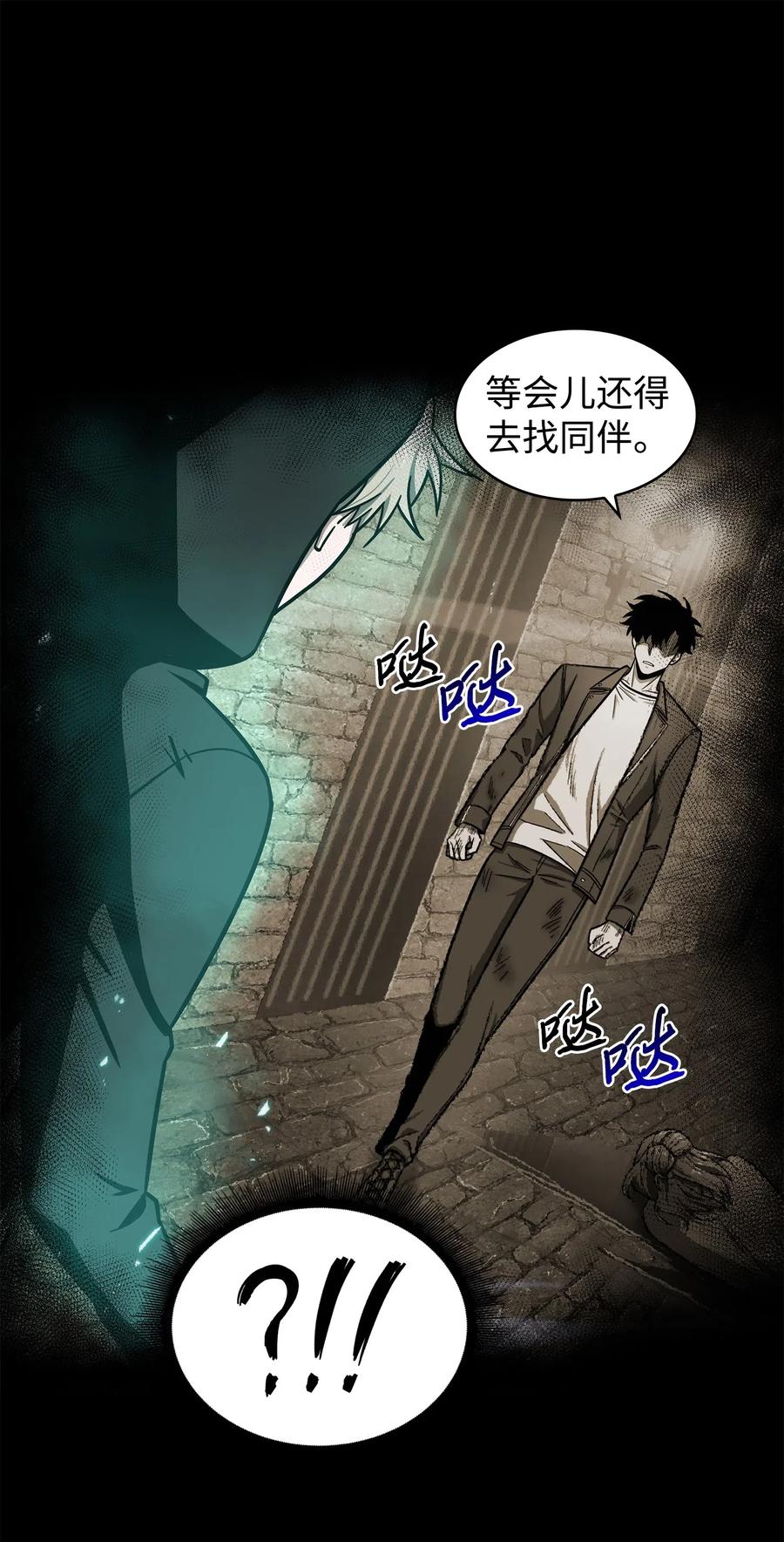 《我独自盗墓》204 负面评论 第5页