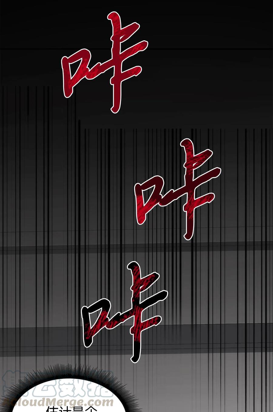 《我独自盗墓》204 负面评论 第25页
