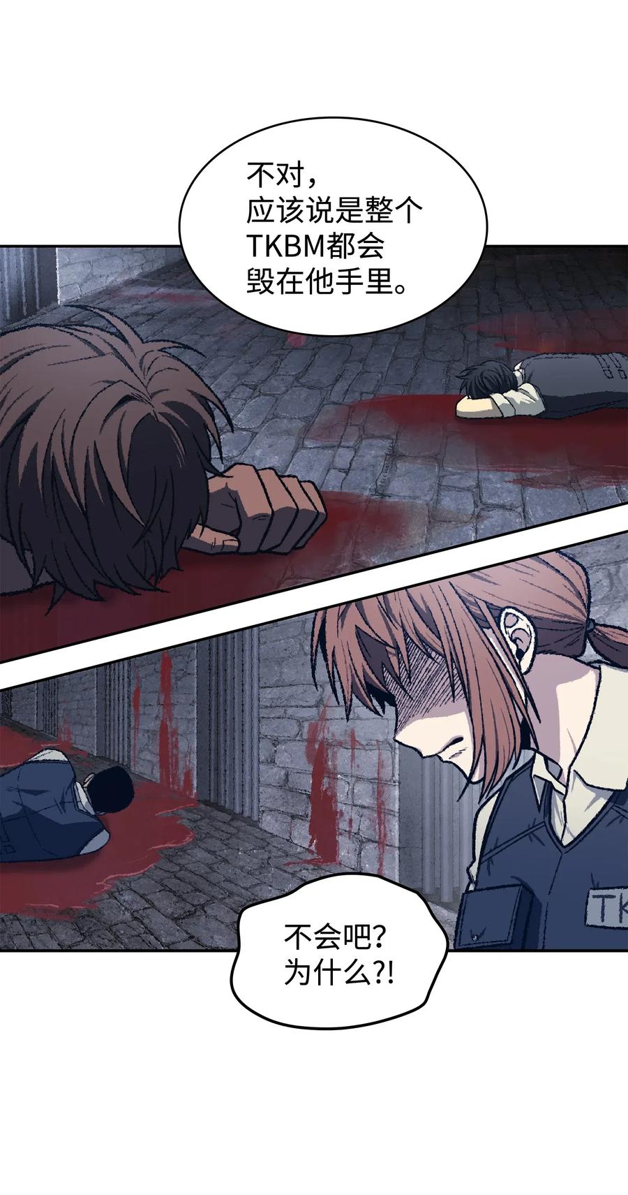 《我独自盗墓》204 负面评论 第17页