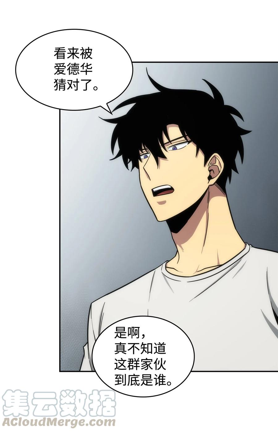 《我独自盗墓》204 负面评论 第64页