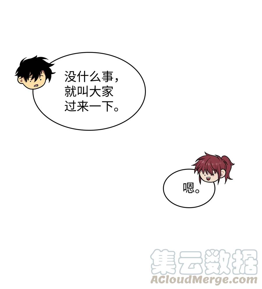 《我独自盗墓》204 负面评论 第55页