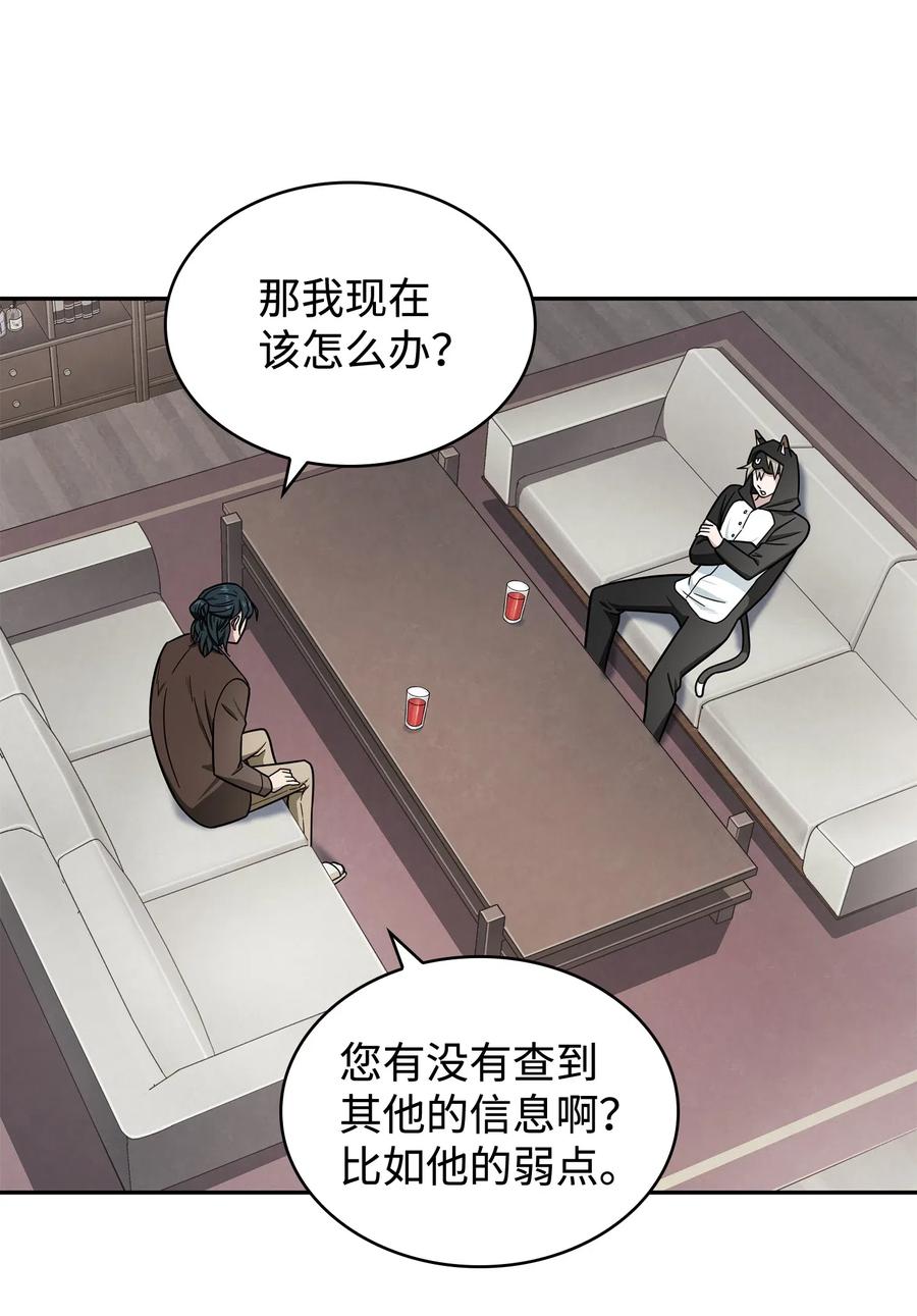 《我独自盗墓》204 负面评论 第27页