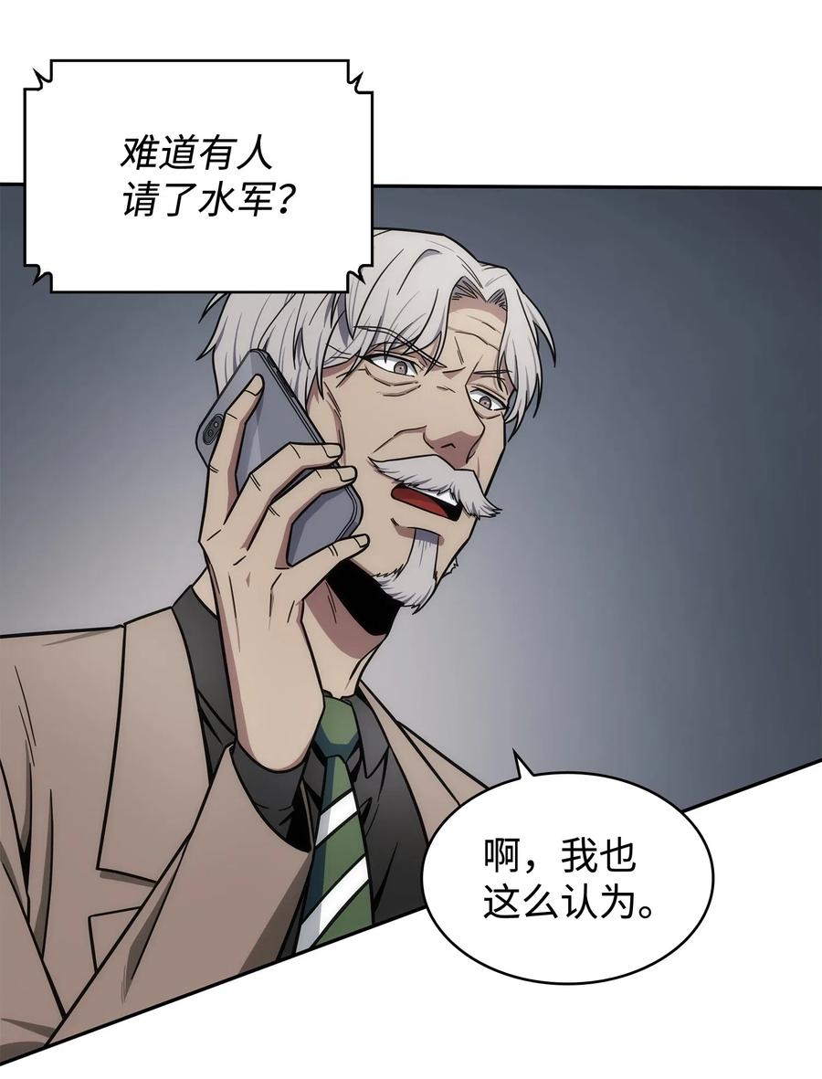 《我独自盗墓》204 负面评论 第50页