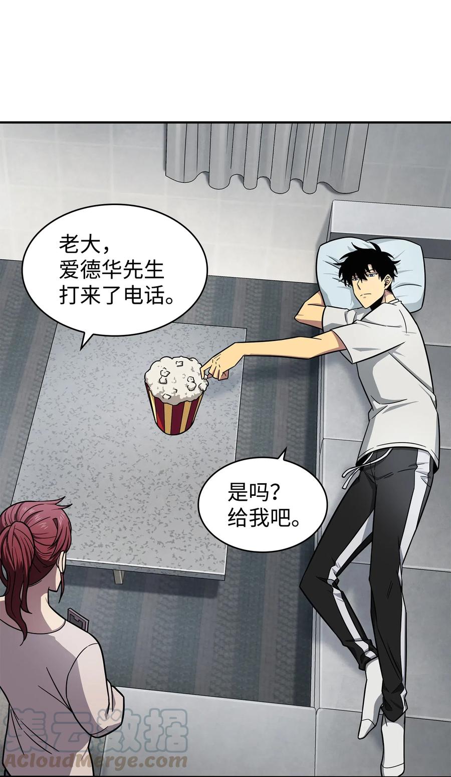 《我独自盗墓》204 负面评论 第40页