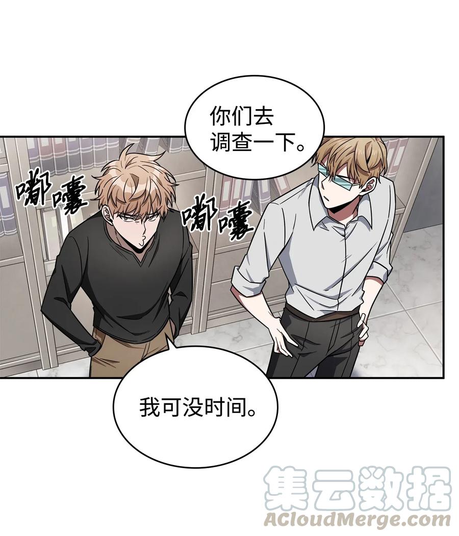 《我独自盗墓》204 负面评论 第58页