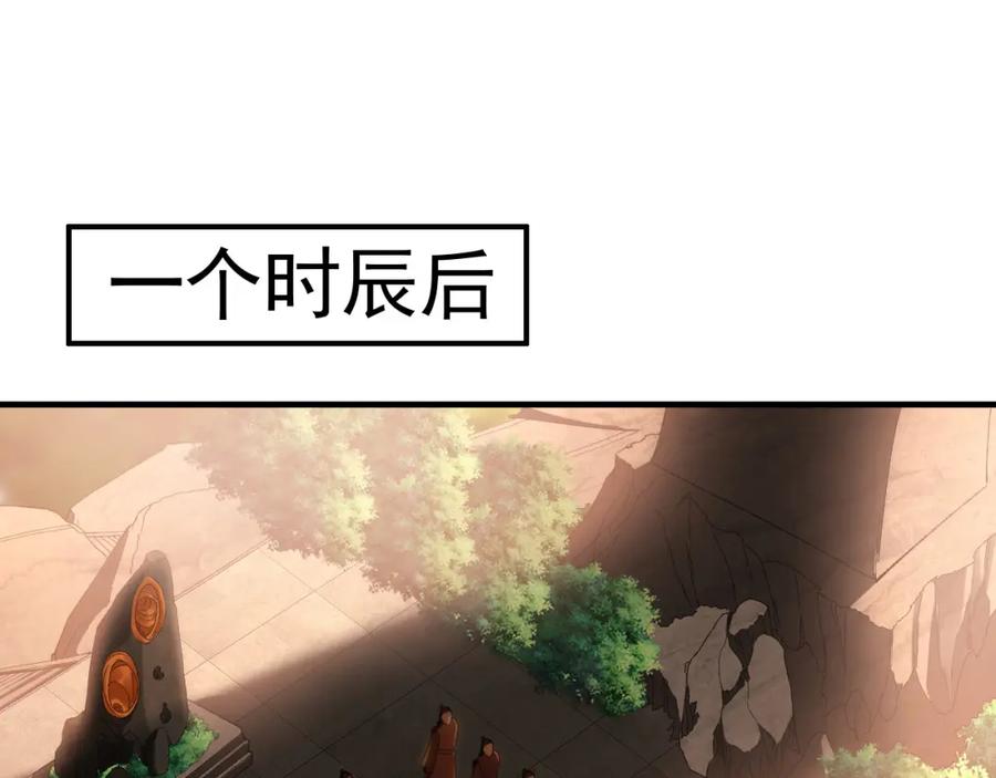 《我有百万倍攻速》19 争气大小姐 第24页