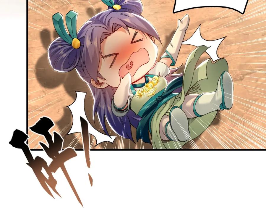 《我有百万倍攻速》19 争气大小姐 第8页