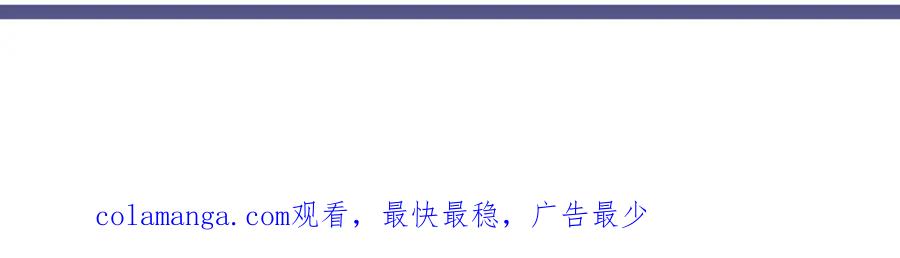 《我有百万倍攻速》19 争气大小姐 第115页