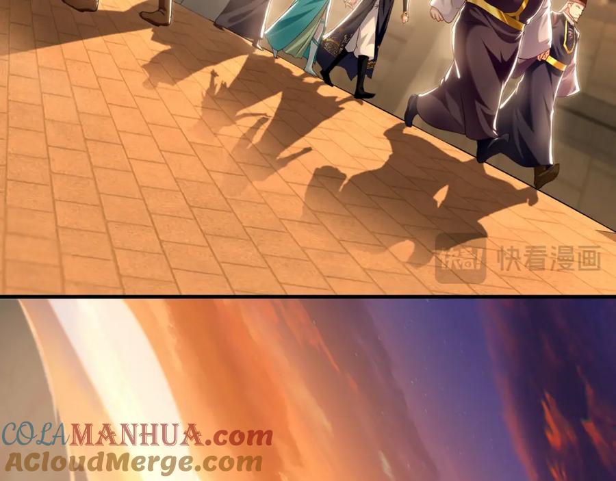 《我有百万倍攻速》19 争气大小姐 第37页