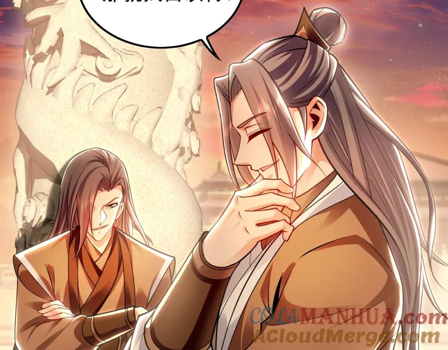 《我有百万倍攻速》19 争气大小姐 第69页
