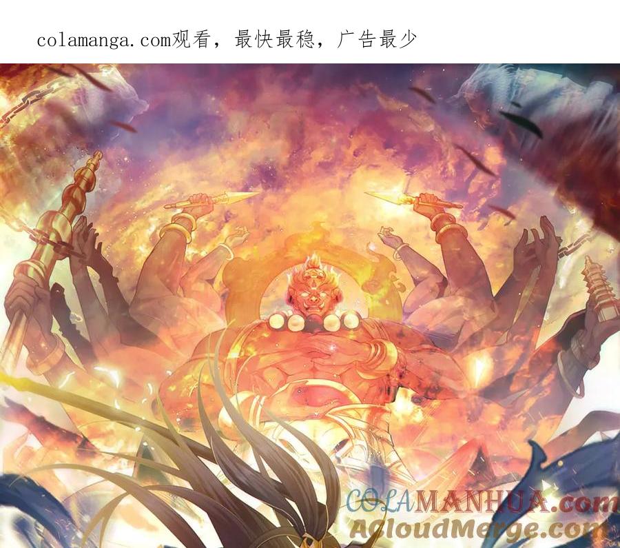 《我有百万倍攻速》19 争气大小姐 第1页