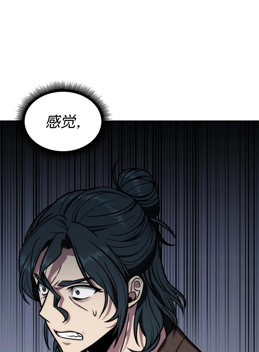 《我独自盗墓》208 崩盘 第72页