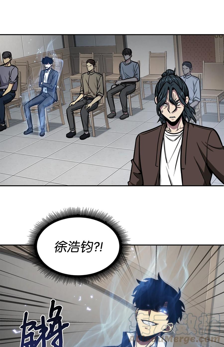 《我独自盗墓》208 崩盘 第70页