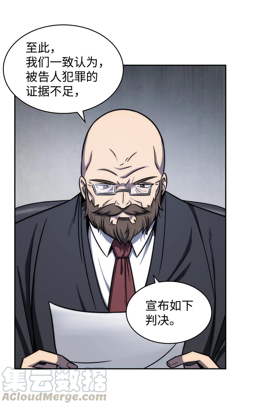 《我独自盗墓》210 加倍奉还 第61页