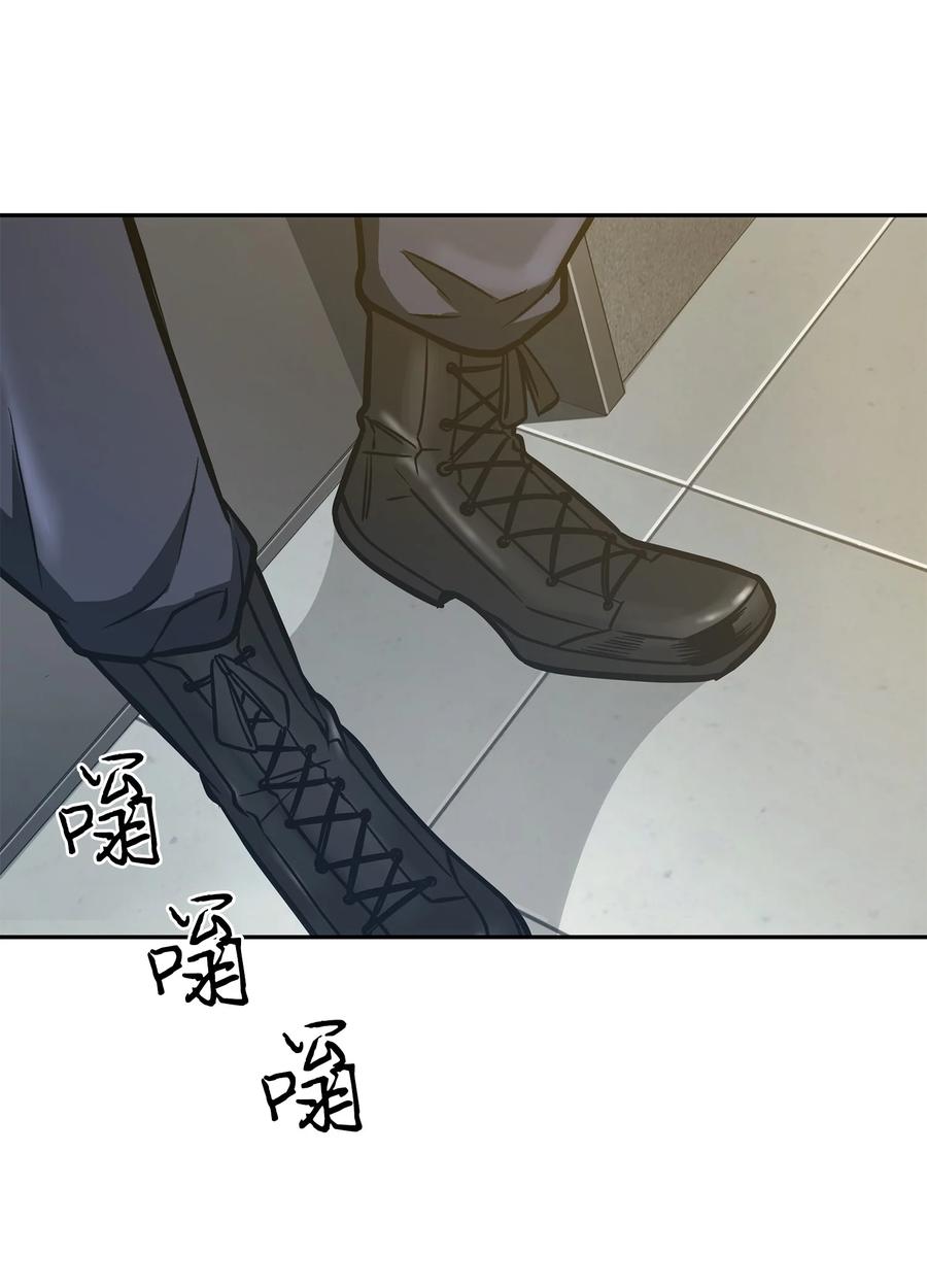 《我独自盗墓》211 重拾幸福 第69页