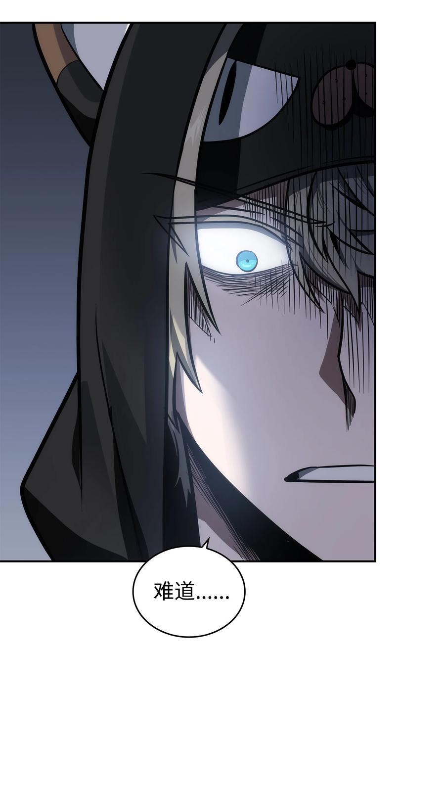 《我独自盗墓》213 神秘相机 第24页