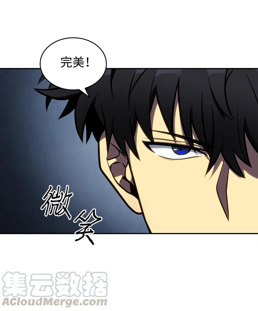 《我独自盗墓》213 神秘相机 第52页