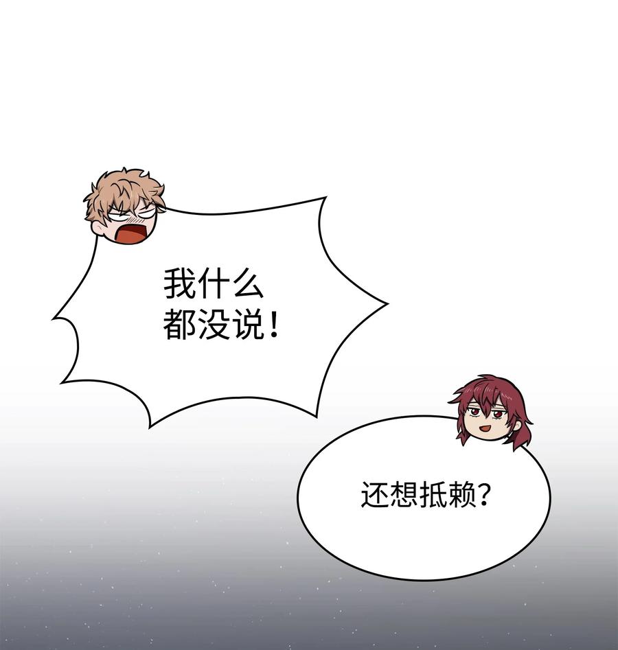 《我独自盗墓》213 神秘相机 第29页