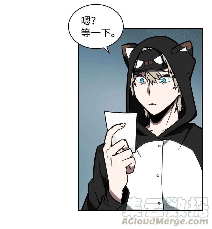 《我独自盗墓》213 神秘相机 第16页
