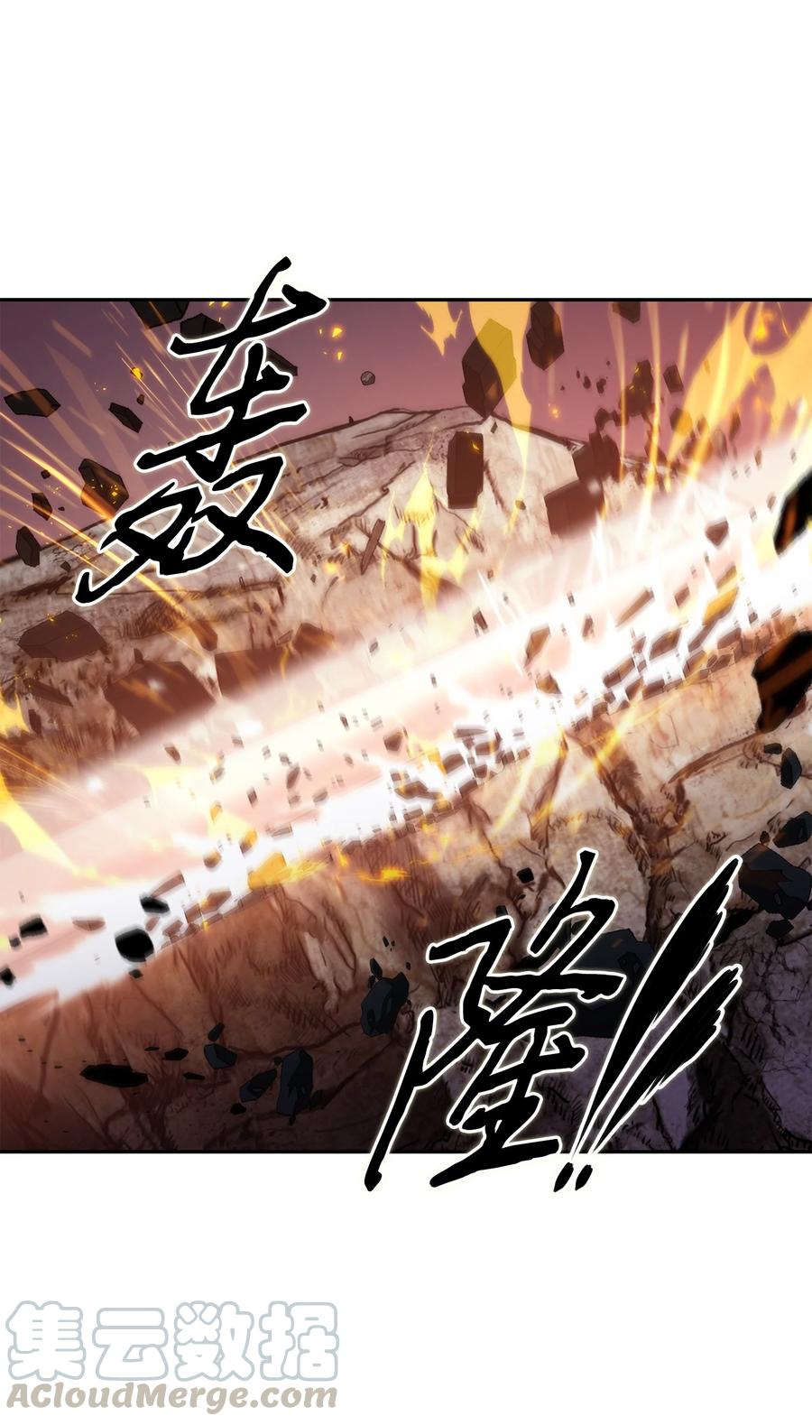 《我独自盗墓》213 神秘相机 第58页
