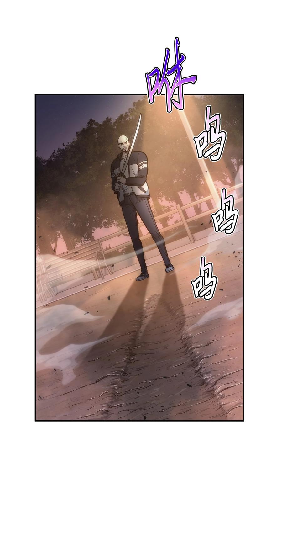 《我独自盗墓》213 神秘相机 第51页