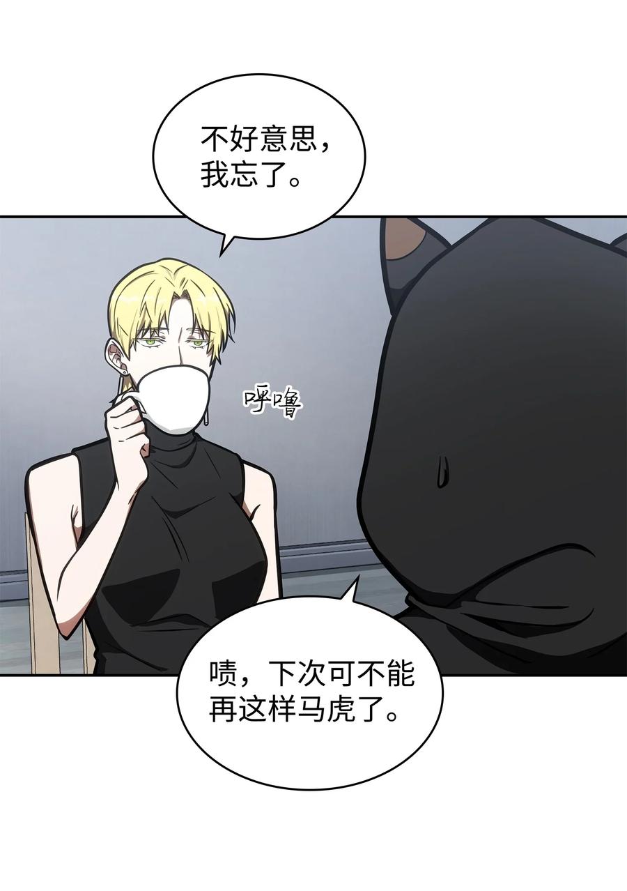 《我独自盗墓》213 神秘相机 第9页