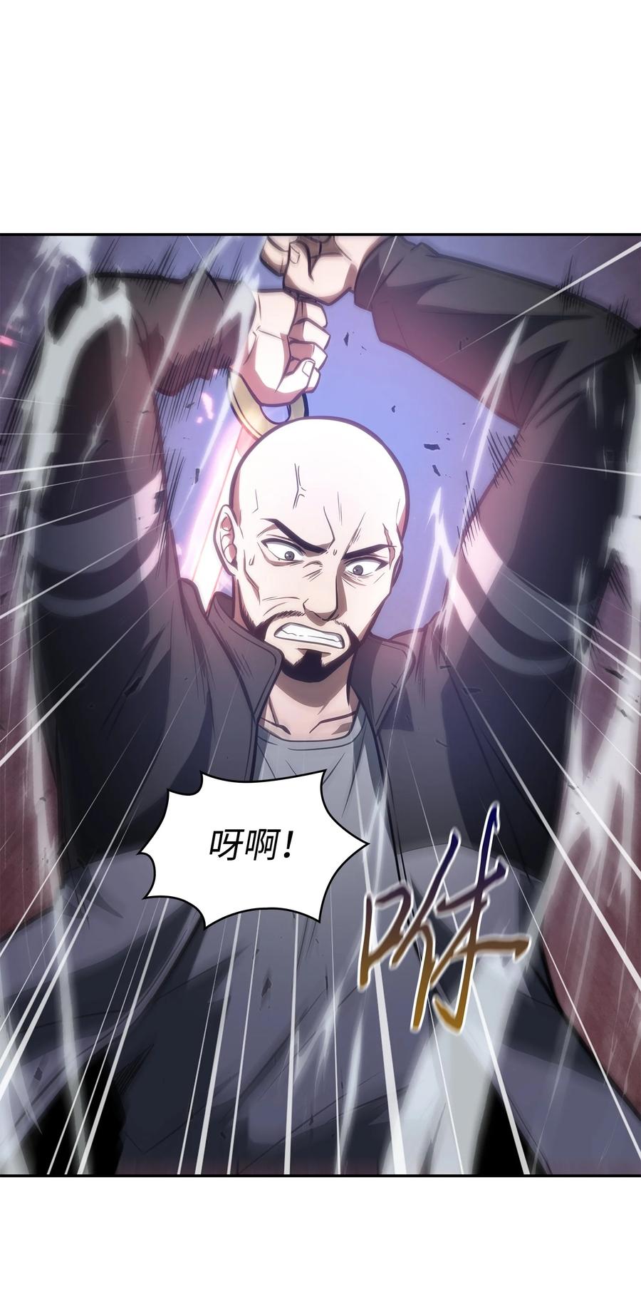 《我独自盗墓》213 神秘相机 第57页