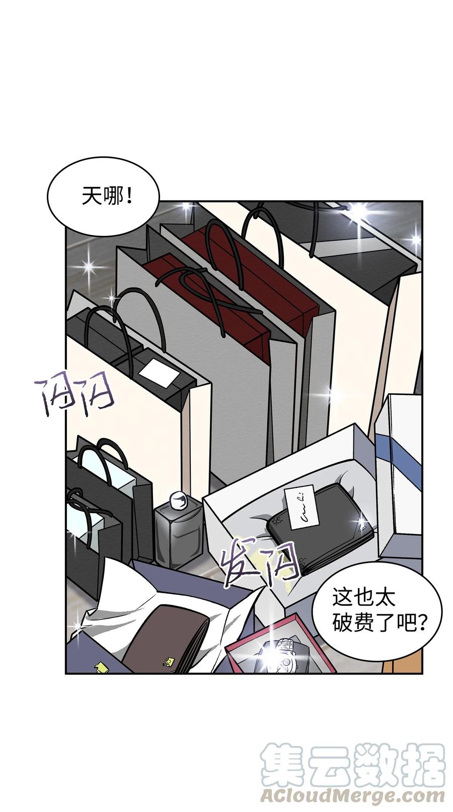 《我独自盗墓》213 神秘相机 第25页