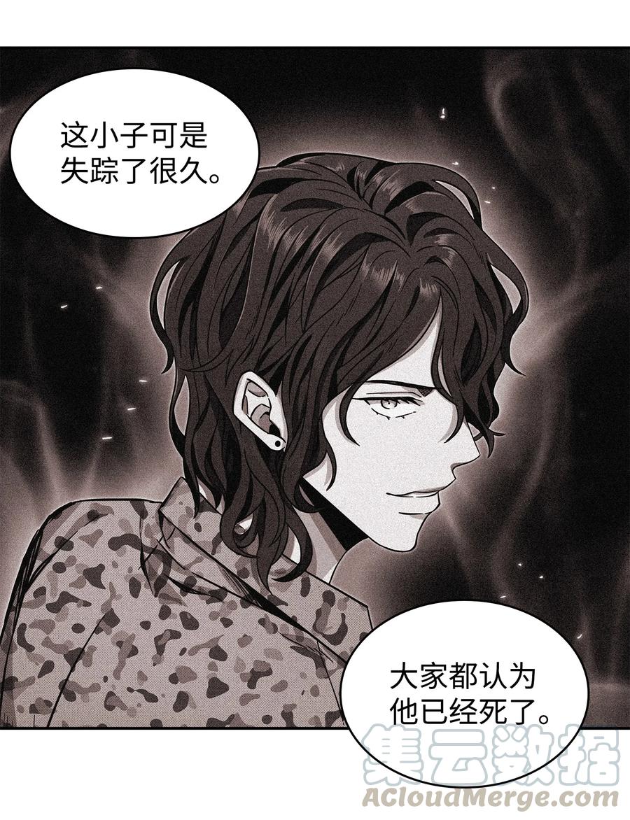 《我独自盗墓》213 神秘相机 第22页