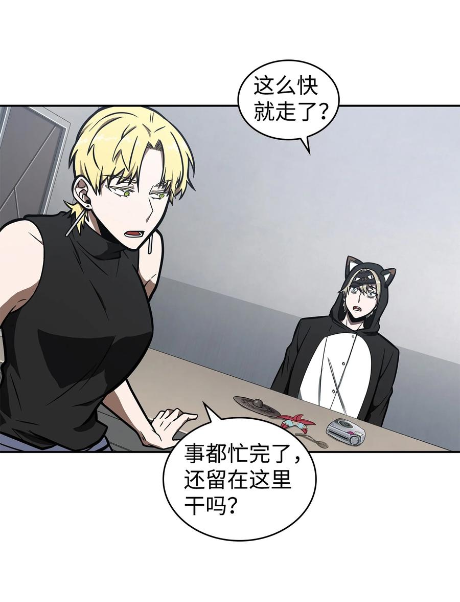《我独自盗墓》213 神秘相机 第11页