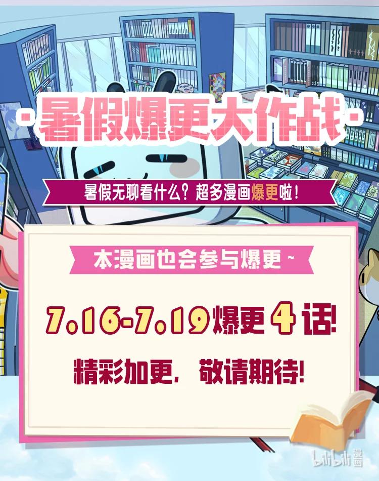 《我独自盗墓》213 神秘相机 第72页