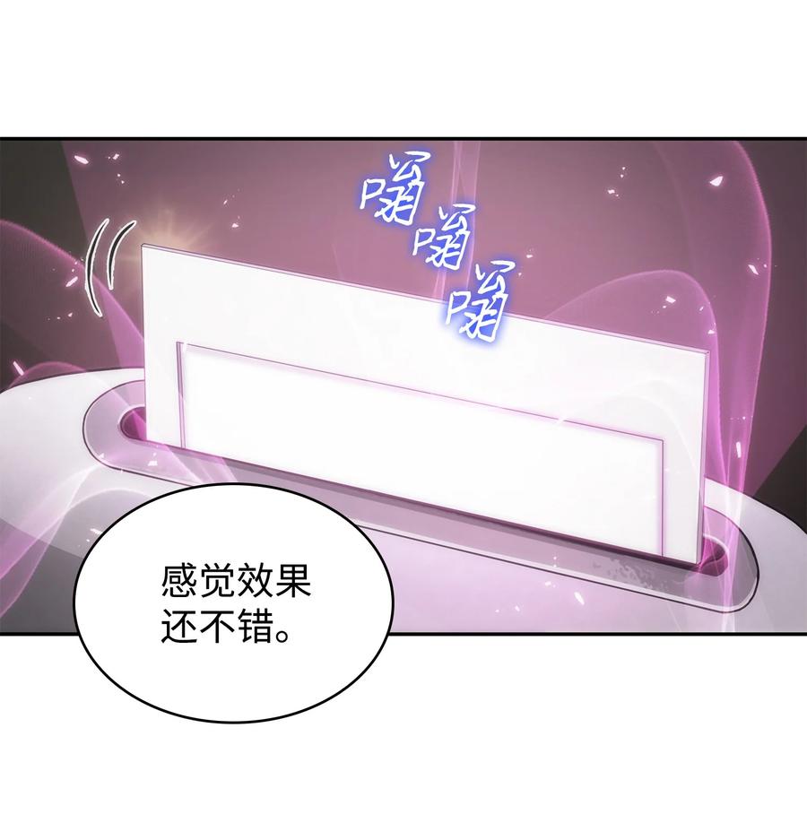 《我独自盗墓》213 神秘相机 第15页