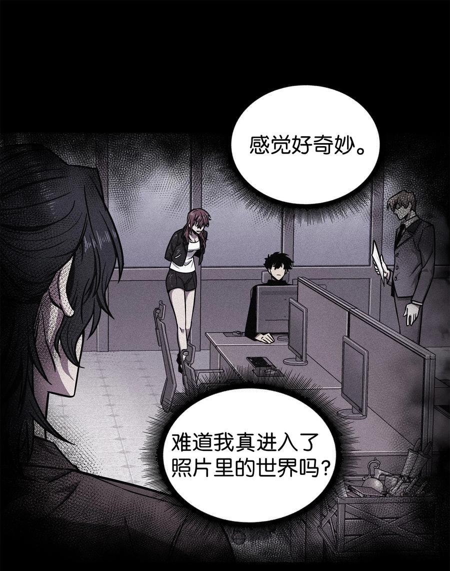 《我独自盗墓》214 真相 第42页