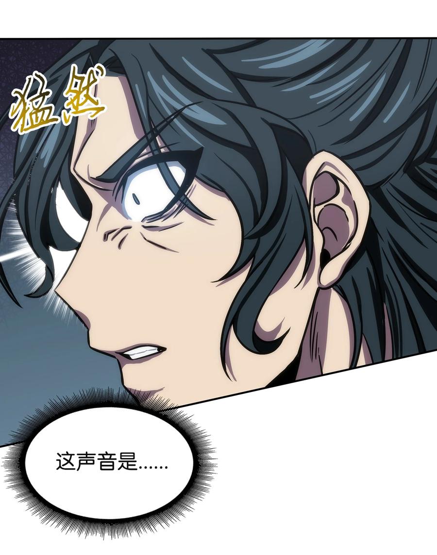 《我独自盗墓》215 恢复记忆 第36页