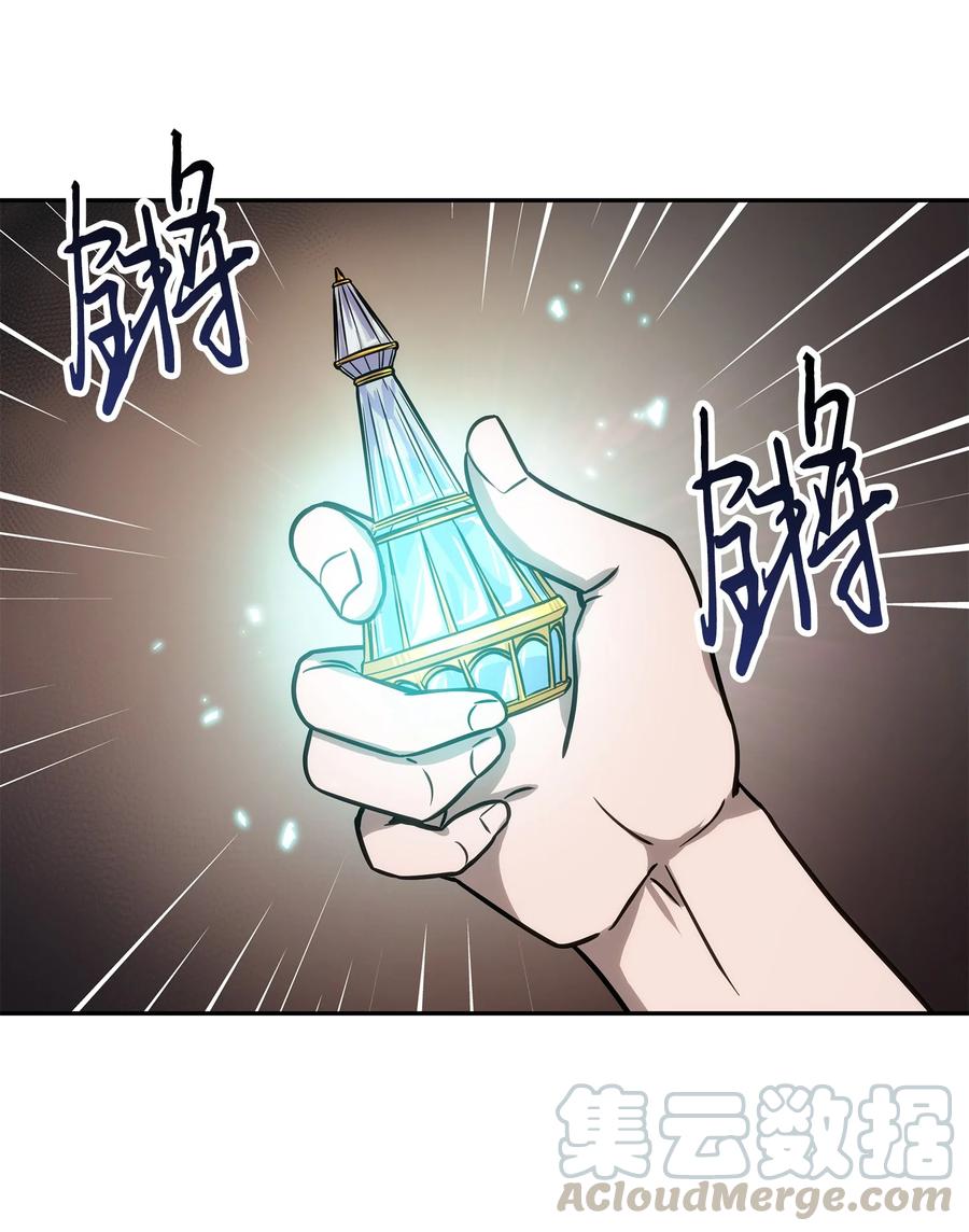 《我独自盗墓》215 恢复记忆 第68页
