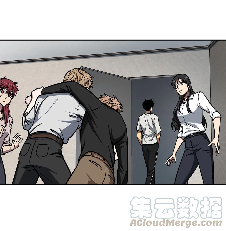 《我独自盗墓》216 捉拿预言王 第25页