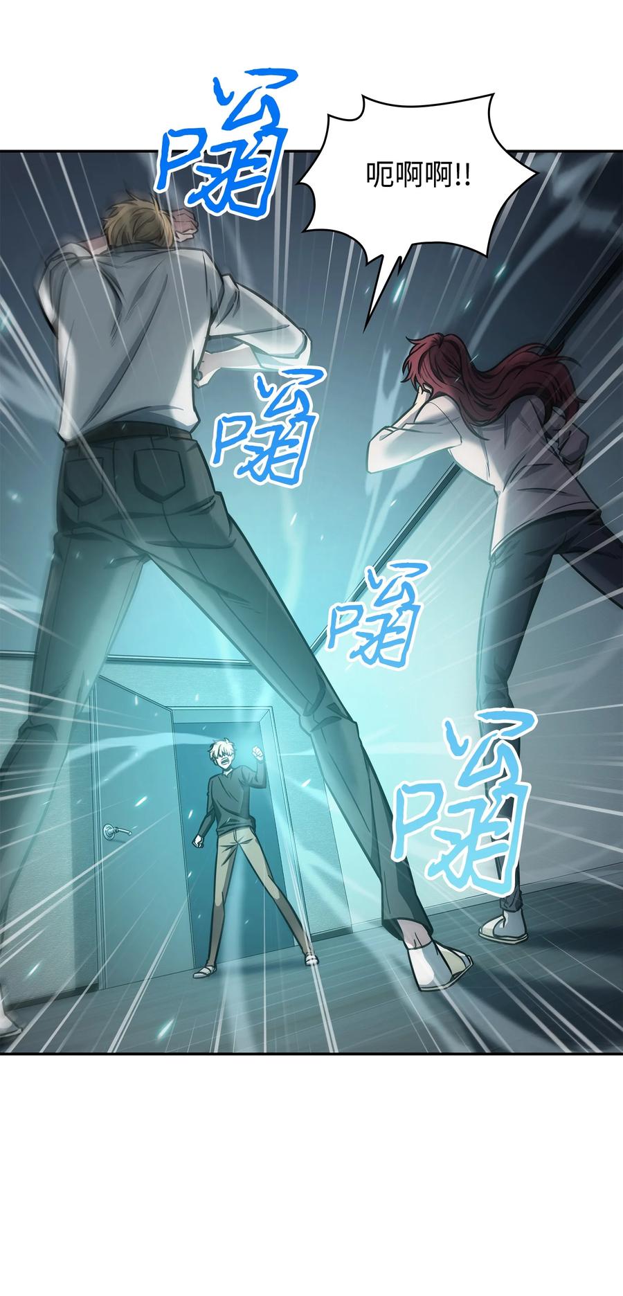 《我独自盗墓》216 捉拿预言王 第3页