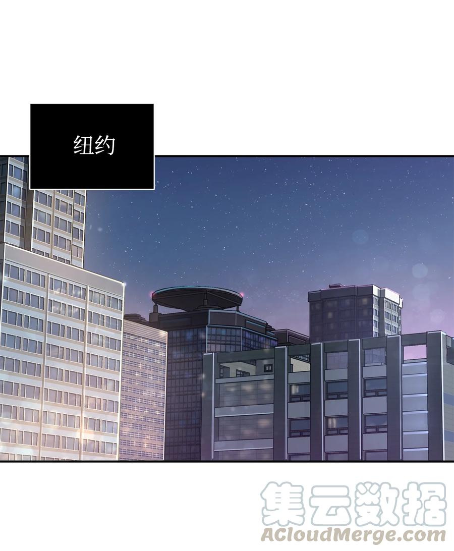 《我独自盗墓》216 捉拿预言王 第40页