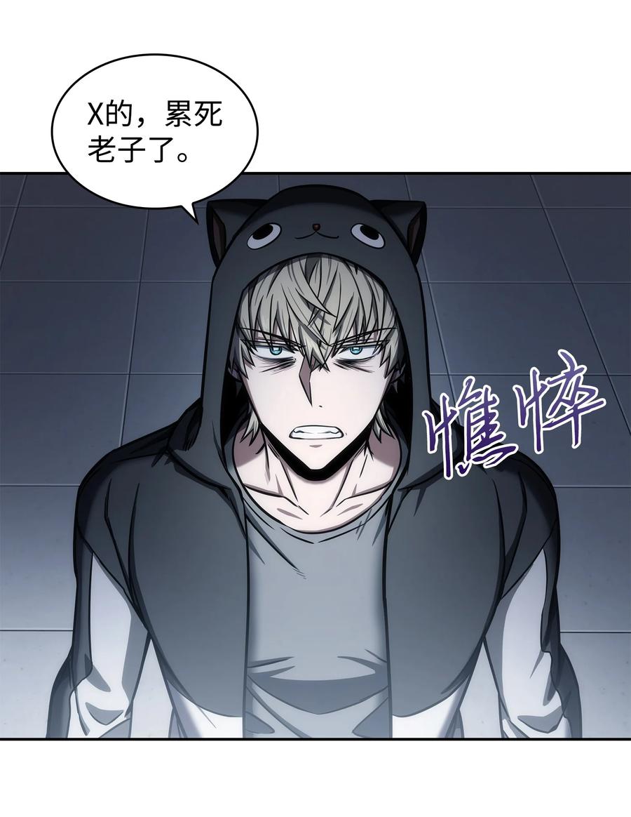 《我独自盗墓》216 捉拿预言王 第53页