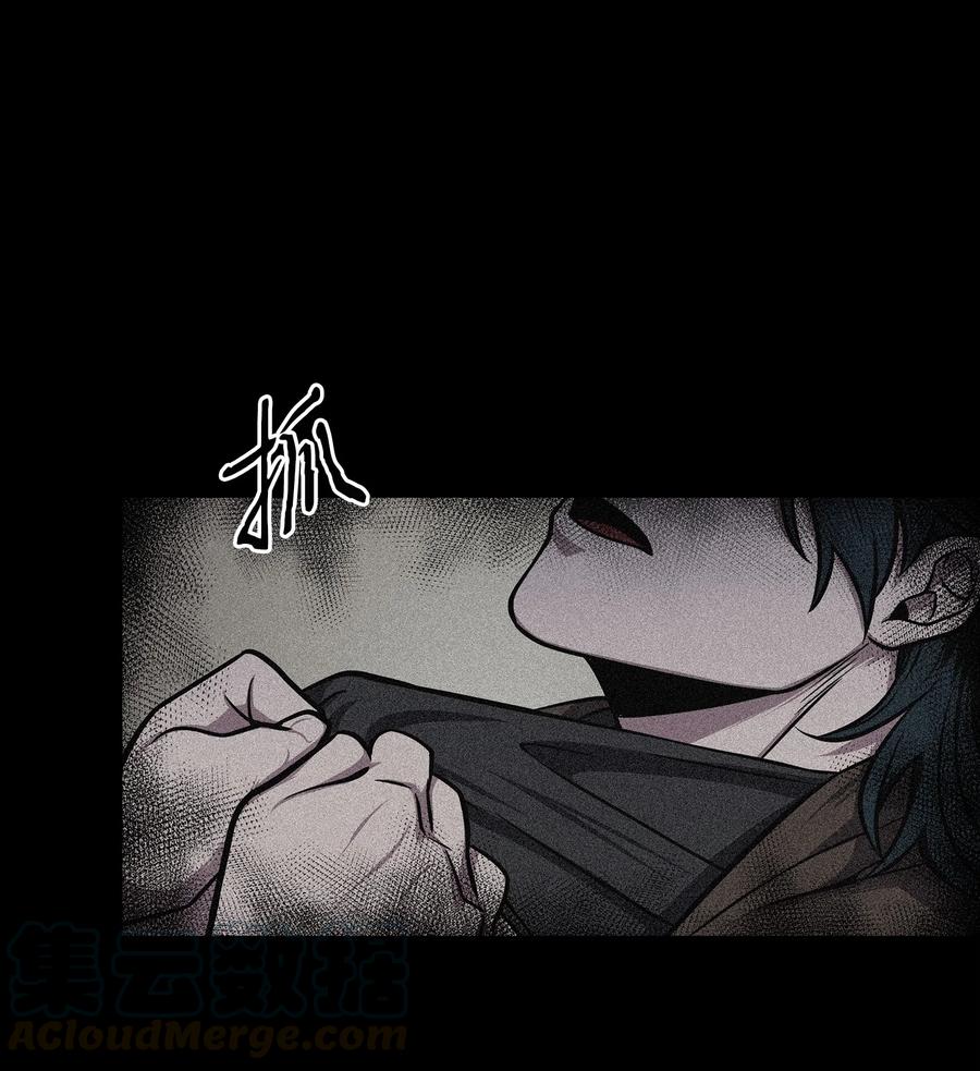 《我独自盗墓》217 欺诈王回归 第21页